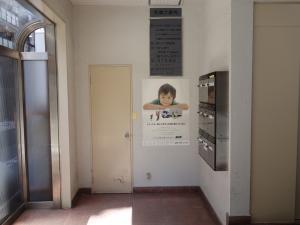 大阪西トラック会館ビル共用部