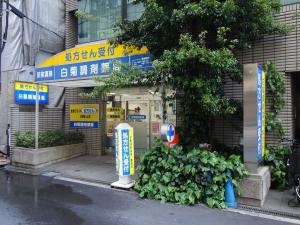 コスモ第３ビル１階店舗