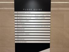 難波御堂筋ウエスト