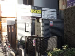 ＲＥＳ堂島ビルテナント板