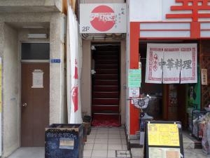 新博労ビル１階店舗