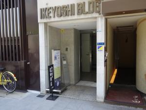 池芳ビルエントランス