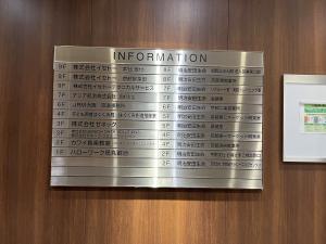 明治安田生命京都ビル　エントランス