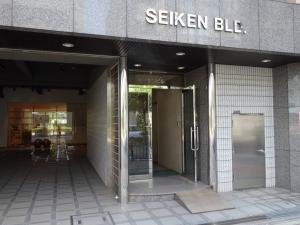 セイケンビルエントランス