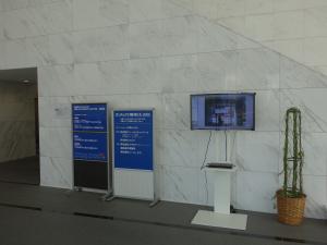 オンテックス難波ビルテナント板