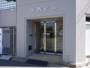 新大阪大西ビルエントランス