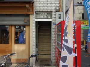 日宝淡路町センタービルエントランス