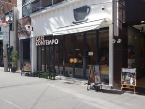 現代オレンジビル１階店舗