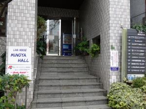 ＭＩＮＯＹＡビルエントランス