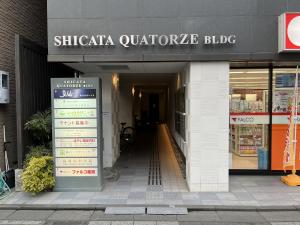 ＨＩＣＡＴＡ　ＱＵＡＴＯＲＺＥ　ＢＬＤＧ