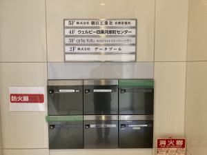 タキイ河原町ビル　テナント板