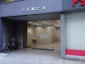 高麗橋ビルエントランス