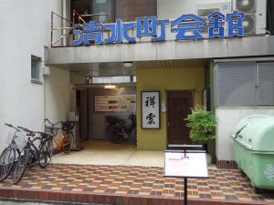 清水町会館ビルエントランス