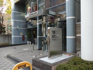 大阪松竹衣裳ビルエントランス