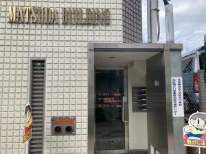 マツダビル　正面入口