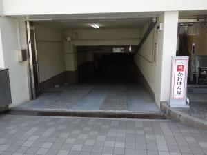 東栄ビル立体駐車場