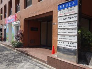 西青山ビルテナント板