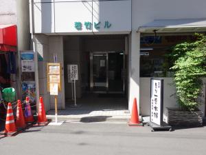 若竹ビルエントランス
