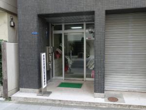 東武総合(トウブソウゴウ)ビルエントランス