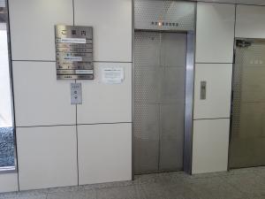 リンクスタイル中央ビルエレベーター