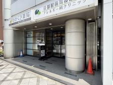 京阪京都ビル１階店舗
