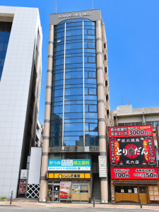 河﨑ビル