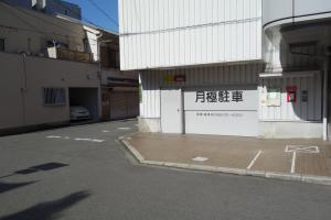 Ｇ＆Ｒビル立体駐車場