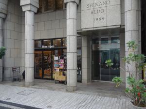 心斎橋科野ビルエントランス