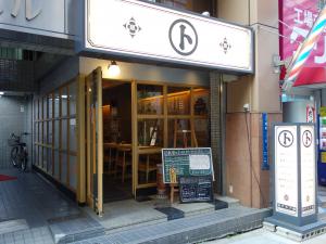 島町ビル１階店舗
