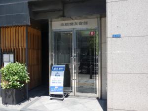 北浜清友会館ビルエントランス