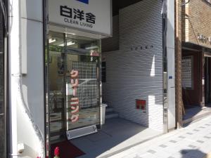天満橋フジタビルエントランス