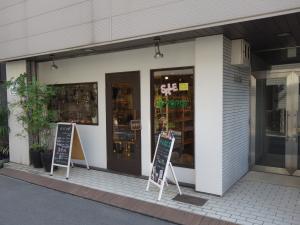 太田ビル１階店舗