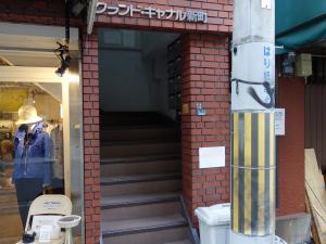 グランドキャナル新町ビルエントランス