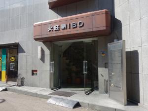 大旺第一ビルエントランス