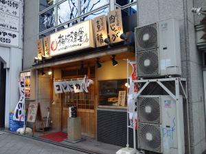 マッセ梅田ビル２号館１階店舗