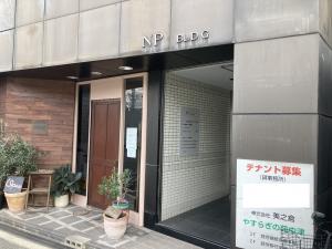 ＮＰビル