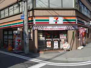 久幸ビル１階店舗
