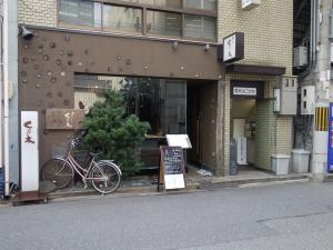 堂北山二ビル１階店舗