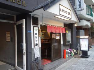 新近松ビル１階店舗