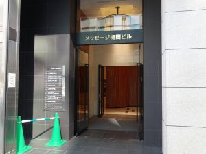 メッセージ梅田ビルエントランス