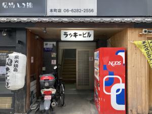 ラッキービル　ビル玄関
