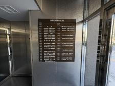 クリスタルタワーＳＡＮＫＹＯ