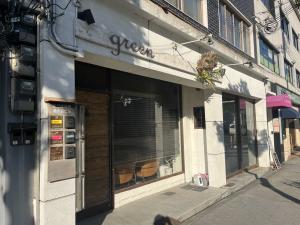 清水谷ビル　路面店