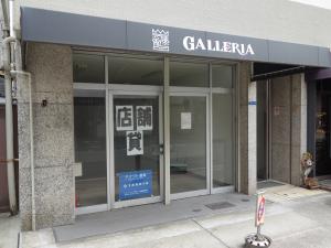 ナニワビル１階店舗