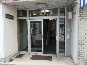 加地ビルエントランス