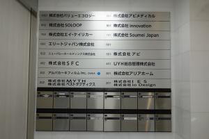 西天満ＦＵＫＵＥ　ＢＬＤ（西天満フクエビル）テナント板