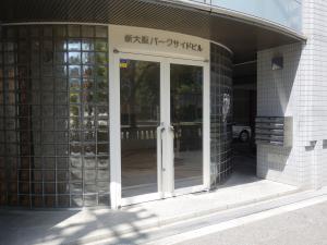 新大阪パークサイドビルエントランス