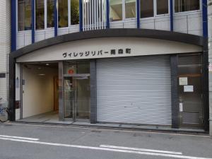 ヴィレッジリバー南森町ビル周辺環境