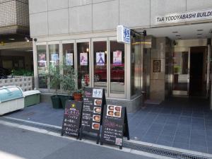 Ｍ＆Ｔ淀屋橋ビル１階店舗