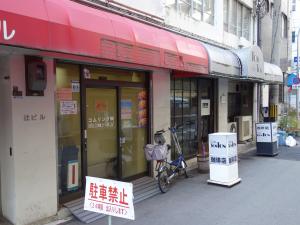辻ビル１階店舗
